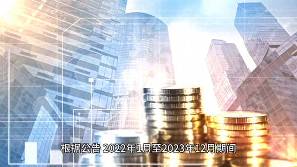 合法的股票配资平台 突发! 绿地某高管被重锤!