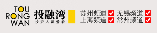 配资门户网 上海一家公司近日完成了数亿元战略融资，小米参与！