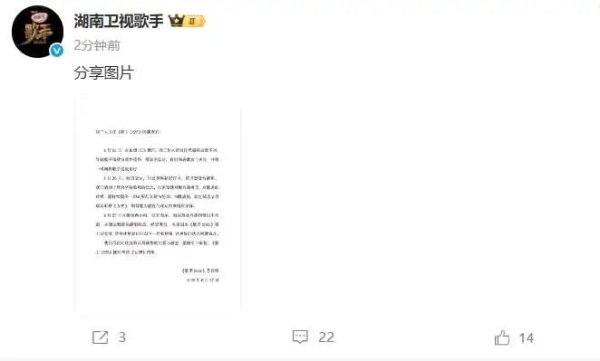 配资平台股票开户 郑欣宜肩膀耳朵受伤退出《歌手2025》，如果霞姐还在，郑欣宜拿的一定是王诗龄的剧本。